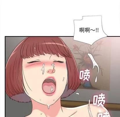 密友 密友 | 第64章 第91页
