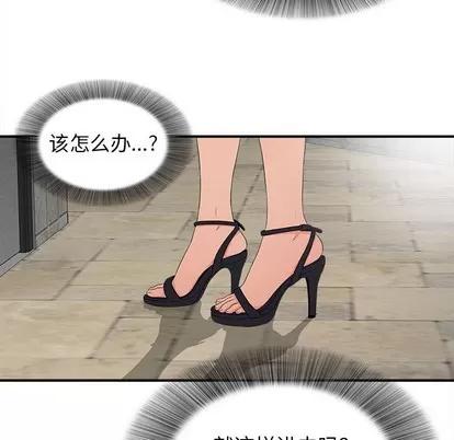 密友 密友 | 第65章 第12页