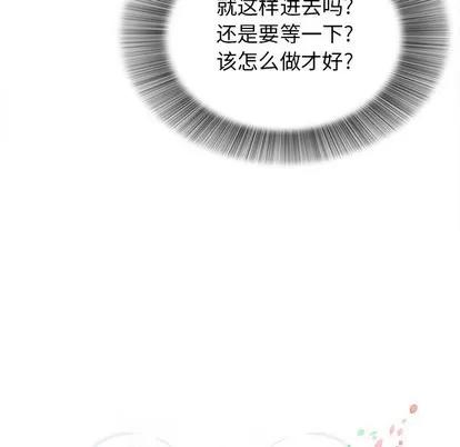 密友 密友 | 第65章 第13页