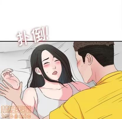 密友 密友 | 第65章 第15页