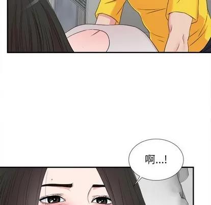密友 密友 | 第65章 第17页
