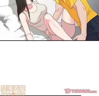 密友 密友 | 第65章 第20页