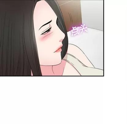 密友 密友 | 第65章 第21页