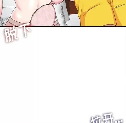 密友 密友 | 第65章 第27页