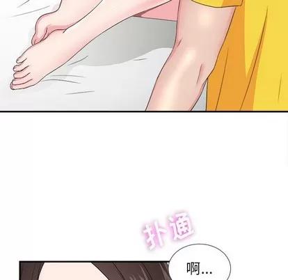 密友 密友 | 第65章 第34页