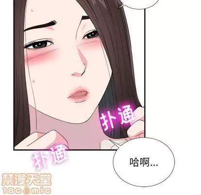 密友 密友 | 第65章 第35页