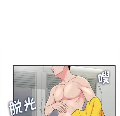 密友 密友 | 第65章 第36页