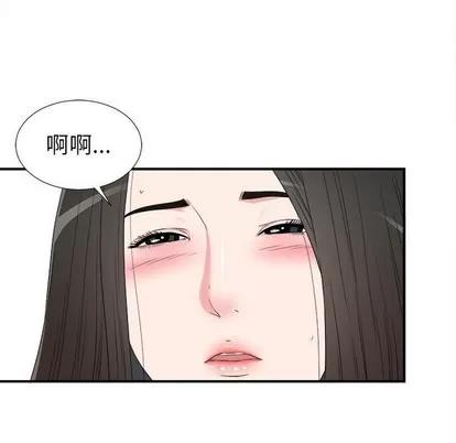 密友 密友 | 第65章 第42页
