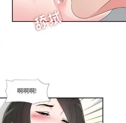 密友 密友 | 第65章 第54页