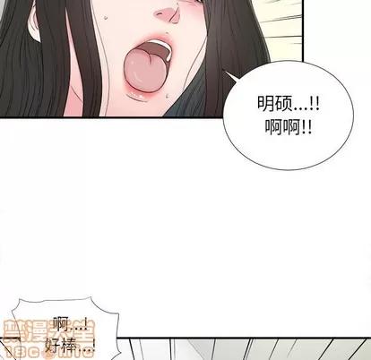 密友 密友 | 第65章 第55页