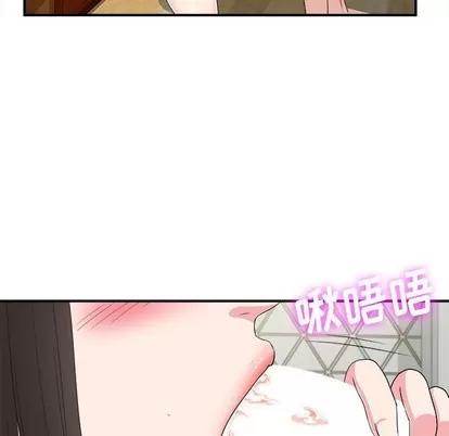 密友 密友 | 第65章 第67页