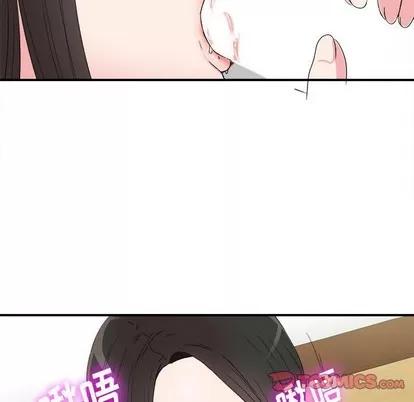密友 密友 | 第65章 第68页
