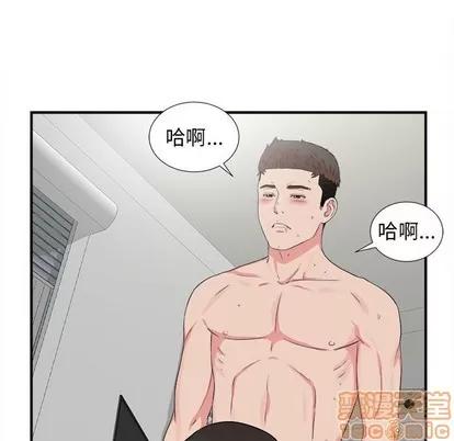 密友 密友 | 第65章 第70页