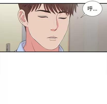 密友 密友 | 第65章 第81页