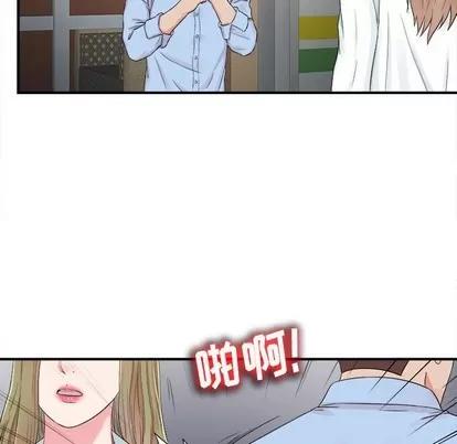 密友 密友 | 第65章 第84页