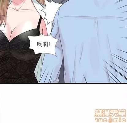 密友 密友 | 第65章 第85页