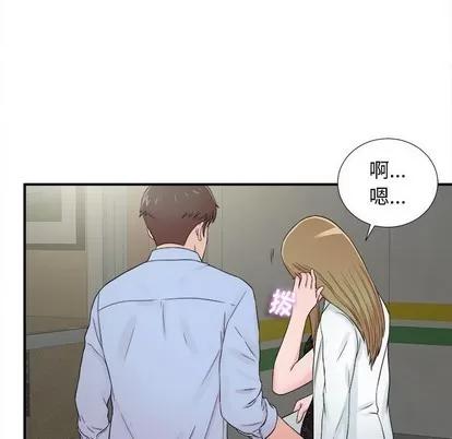 密友 密友 | 第65章 第89页