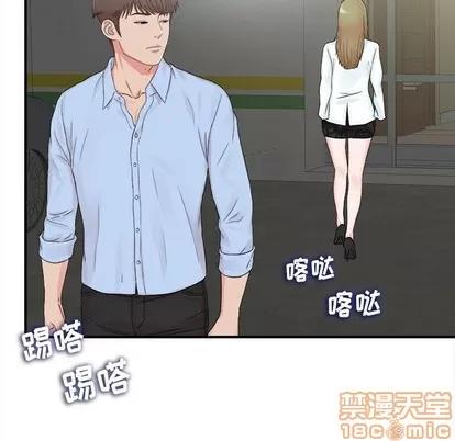密友 密友 | 第65章 第95页