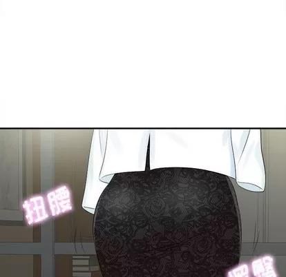 密友 密友 | 第65章 第97页