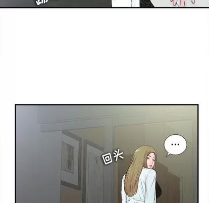 密友 密友 | 第65章 第101页