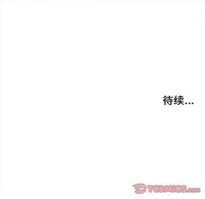 密友 密友 | 第65章 第104页