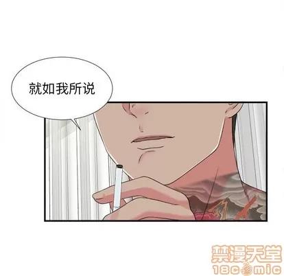 密友 密友 | 第66章 第5页