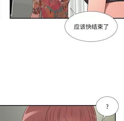 密友 密友 | 第66章 第7页