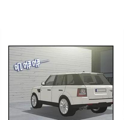 密友 密友 | 第66章 第18页
