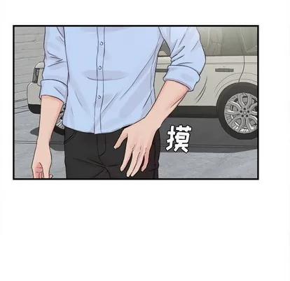 密友 密友 | 第66章 第22页