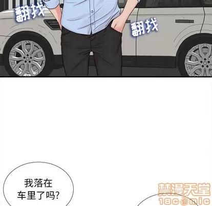 密友 密友 | 第66章 第25页