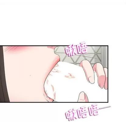 密友 密友 | 第66章 第27页