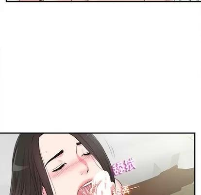密友 密友 | 第66章 第29页