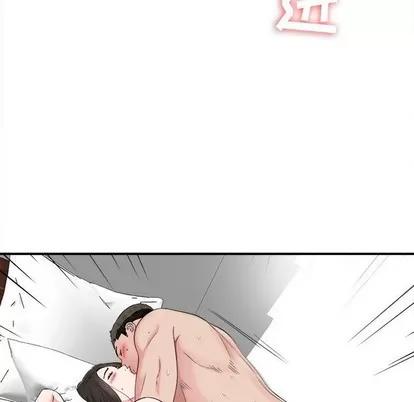 密友 密友 | 第66章 第53页