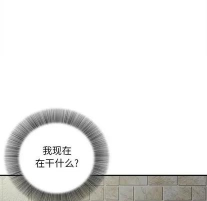 密友 密友 | 第66章 第67页
