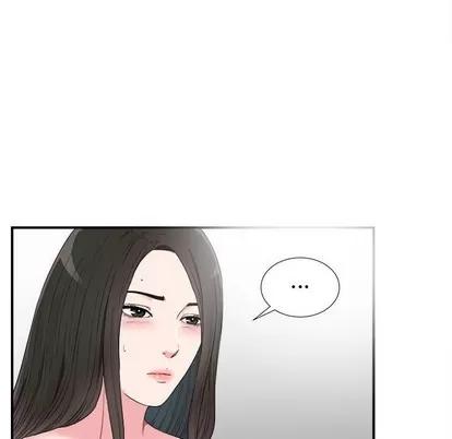 密友 密友 | 第67章 第17页