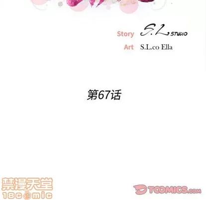 密友 密友 | 第67章 第20页