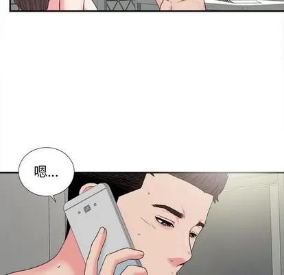 密友 密友 | 第67章 第24页