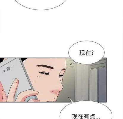 密友 密友 | 第67章 第29页
