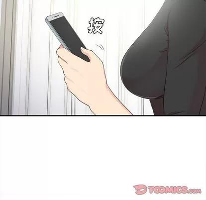 密友 密友 | 第67章 第32页