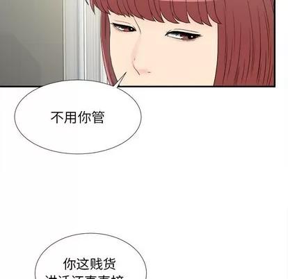 密友 密友 | 第67章 第37页