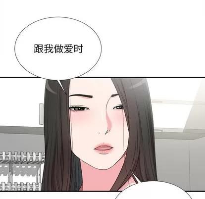 密友 密友 | 第67章 第57页
