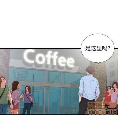 密友 密友 | 第67章 第65页