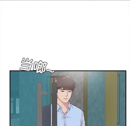 密友 密友 | 第67章 第66页