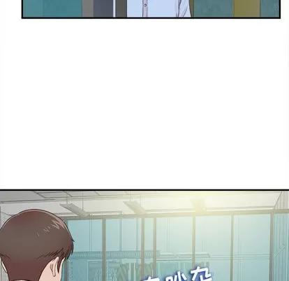 密友 密友 | 第67章 第67页