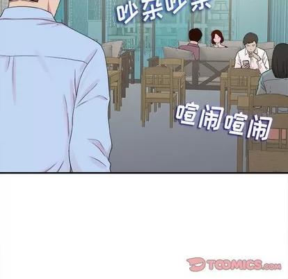密友 密友 | 第67章 第68页