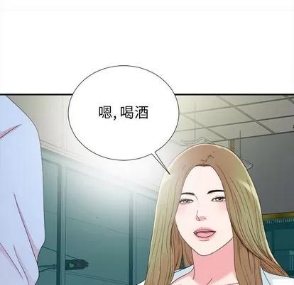 密友 密友 | 第67章 第97页