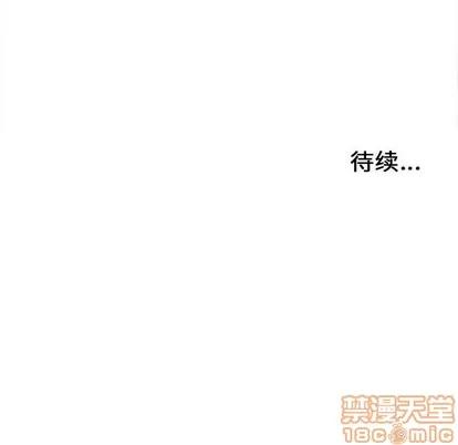 密友 密友 | 第67章 第100页