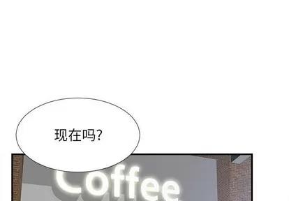 密友 密友 | 第68章 第1页