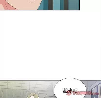 密友 密友 | 第68章 第8页
