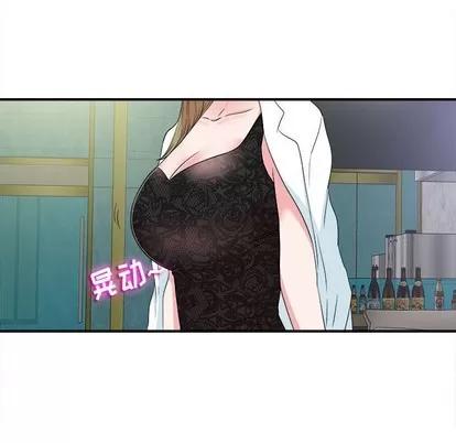 密友 密友 | 第68章 第13页